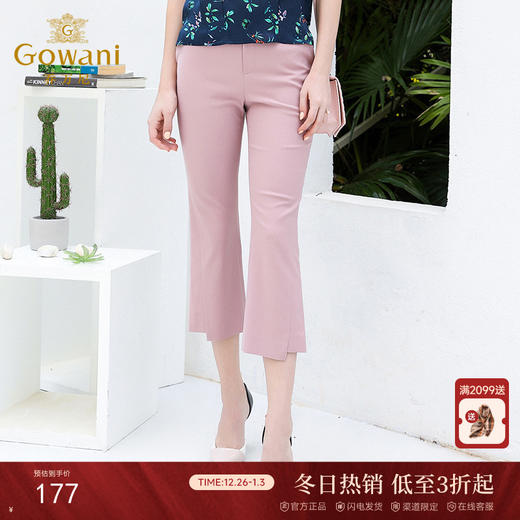 【两色可选】乔万尼裤子女夏季时尚气质高腰垂感阔腿裤九分休闲裤EN1F932 商品图0