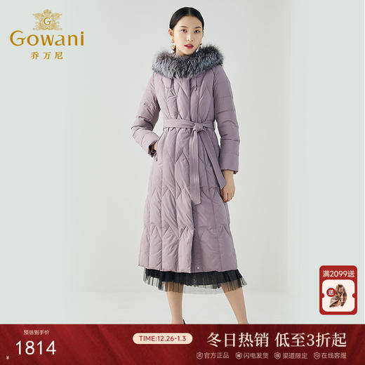 【两色可选】乔万尼秋冬新款防寒保暖可拆卸狐毛毛领加长版带帽修身羽绒服ES4T392 商品图0