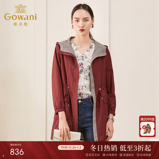 乔万尼时尚流行风衣中长款春季新款收腰修身连帽外套ES1A001 商品图0