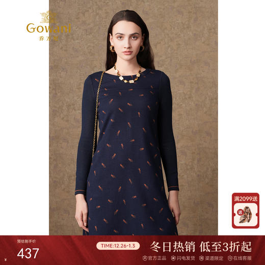 乔万尼秋冬新款蓝色趣味印花宽松圆领舒适针织弹力休闲连衣裙ES4E301 商品图0