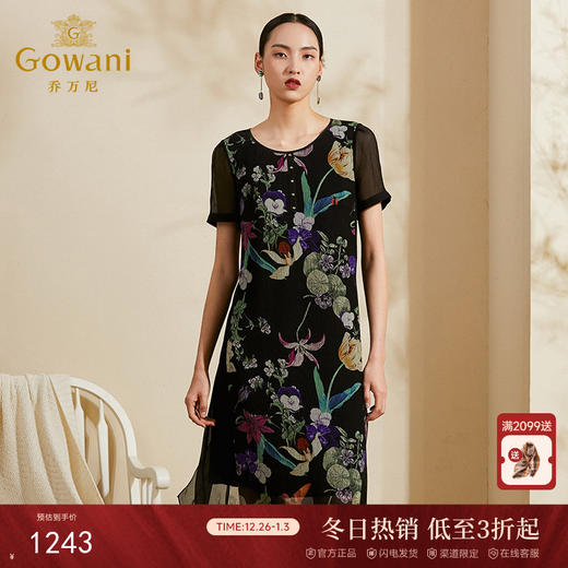 乔万尼真丝桑蚕丝连衣裙夏季新款气质时尚花鸟图中长裙子ES2E143 商品图0