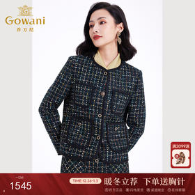 乔万尼小香风外套女新款冬季高级感名媛风EF4B113