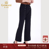 乔万尼春夏新款微喇休闲裤美式休闲显瘦百搭西装裤EF3F909 商品缩略图0