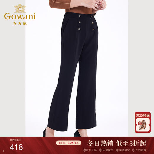 乔万尼春夏新款微喇休闲裤美式休闲显瘦百搭西装裤EF3F909 商品图0