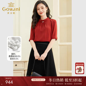 乔万尼重磅真丝衬衫女短袖桑蚕丝高级感EF2C385