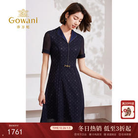 乔万尼连衣裙新款女夏季高端精致真丝里料EM2E743