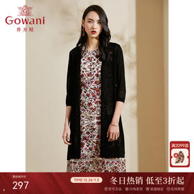 乔万尼针织开衫春季新款休闲气质薄款外套女中长款外搭上衣ES2M222