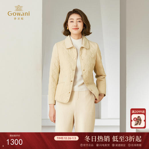 乔万尼冬新品减龄时尚短款菱格轻盈感拼接设计棉服EM4T601 商品图0