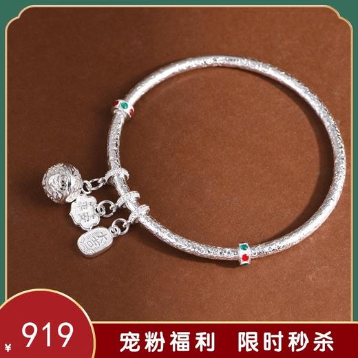 【玲珑平安】足银999圆棍实心平安锁玲珑球手镯【SCH-SZ0026-1.2-87】 商品图0