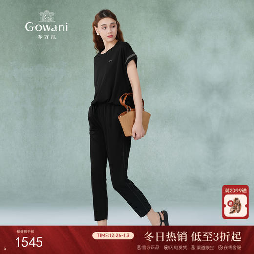 乔万尼两件套裤装高级感夏新款休闲运动风EM2G756 商品图0