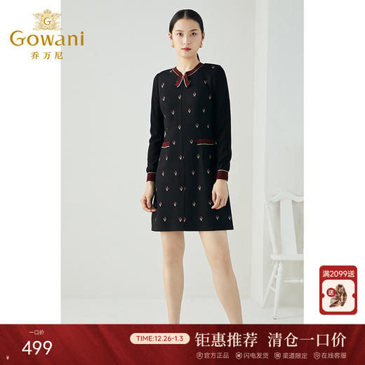 乔万尼秋冬新品绵羊毛弹力保暖小香风端庄精致设计感灵动连衣裙ES4E326 商品图0