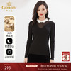 乔万尼冬新款针织衫拼色简约设计修身百搭EI4M637 商品缩略图0