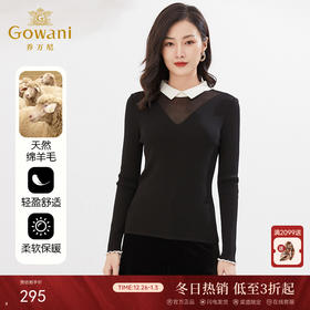 乔万尼冬新款针织衫拼色简约设计修身百搭EI4M637