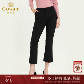 乔万尼新款裤子微喇前开叉修身显瘦显高橡筋高弹休闲九分裤ES3F507