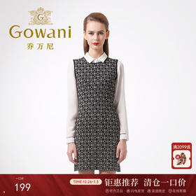 乔万尼冬季针织衫背心裙百搭E154M335
