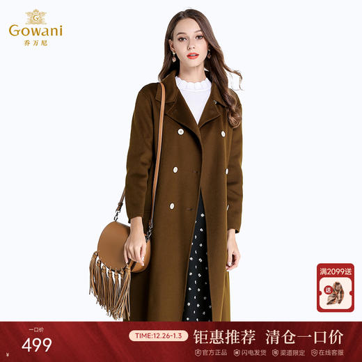 乔万尼修身羊毛呢大衣EL4A541 商品图0