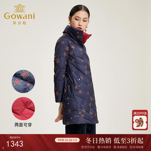 乔万尼羽绒服中长款冬款双面穿羽绒服保暖EN4T822 商品图0