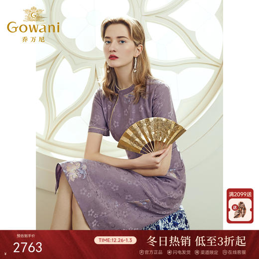 【花罗】乔万尼夏季新款重磅真丝花罗连衣裙印花EI2E808 商品图0