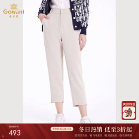 乔万尼女休闲裤女新款秋冬垂顺显瘦高腰EF4F200