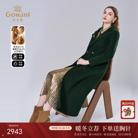 【羊绒】乔万尼秋冬新款羊毛羊绒大衣女中长款外套ET4A937