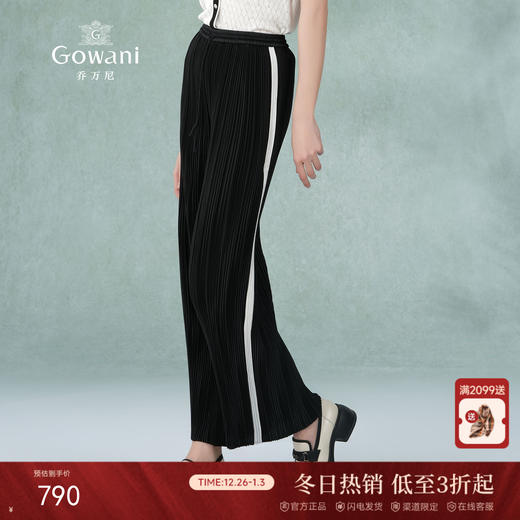 乔万尼新款直筒裤压褶显瘦通勤百搭长裤EM2F872 商品图0