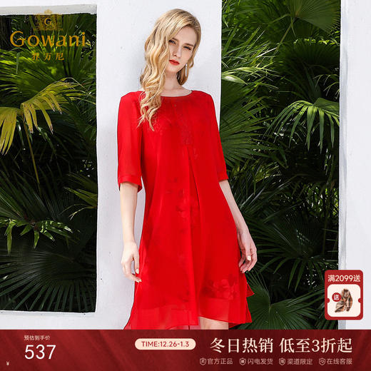 乔万尼真丝连衣裙女宽松遮肉红装气质印花中袖桑蚕丝中长EN2E546 商品图0