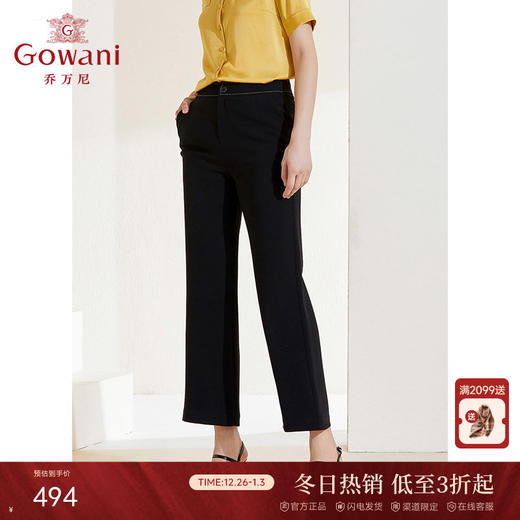 乔万尼休闲裤直筒显瘦百搭垂顺感黑色裤子EI2F847 商品图0