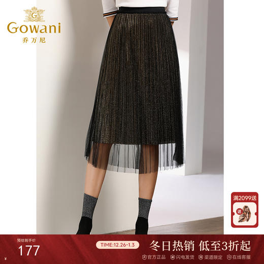 乔万尼百褶半身裙中长款秋季黑色高腰显瘦网纱a字裙EN3D408 商品图0