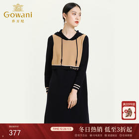 乔万尼新款假两件连帽拼接设计师款舒适运动百搭休闲连衣裙ES3M591