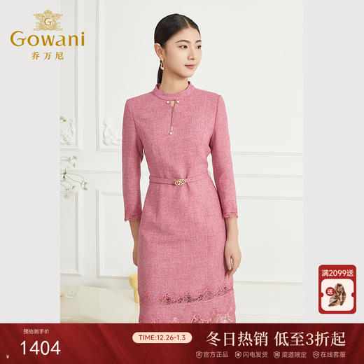 乔万尼连衣裙新款女春秋高端精致法式收腰EM1E133 商品图0