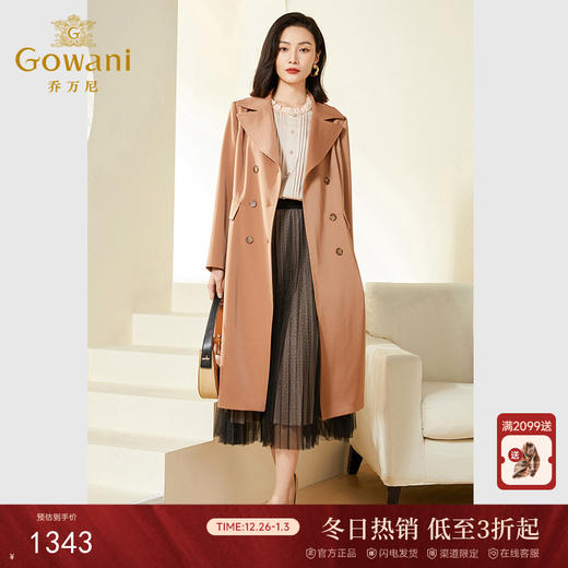 乔万尼春款风衣英伦复古高级感EF3A841 商品图0