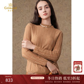 乔万尼秋季新品针织衫简约百搭套头打底衫ET3M763