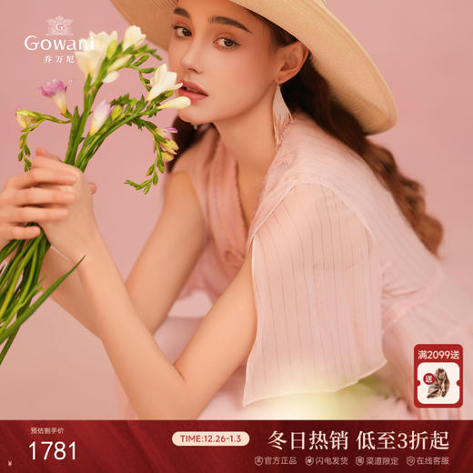 乔万尼100%桑蚕丝真丝连衣裙新款收腰减龄EM2E729 商品图0