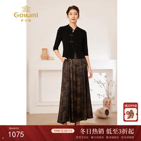 乔万尼国风半身长裙初秋新款新中式马面裙EM3D327