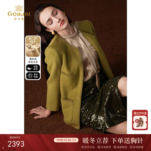 乔万尼小香风绵羊毛大衣黑金撞色设计高级感ET4B853 商品图0