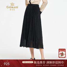 乔万尼2025秋新品镂空提花A字百褶半身裙ED3D302