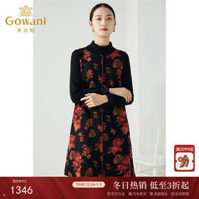 乔万尼秋冬新款中长款拼色设计感修身长袖羊毛针织舒适弹力连衣裙ES4E333