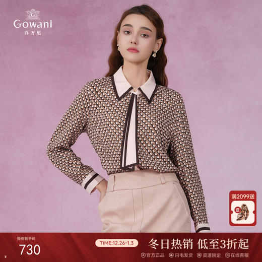 乔万尼新品时尚撞色衬衫长袖上衣EI2C849 商品图0