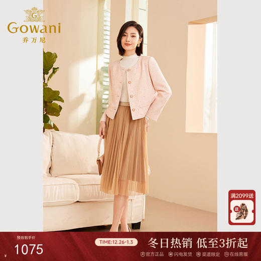 乔万尼春秋新品短外套粗花呢小香风ET3B611 商品图0