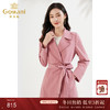 乔万尼收腰风衣设计款新品温婉淑女粉色EI3B168 商品缩略图0