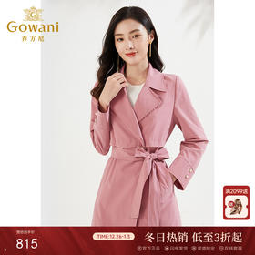 乔万尼收腰风衣设计款新品温婉淑女粉色EI3B168
