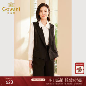 乔万尼秋冬新款百搭西装领马甲ET3H632