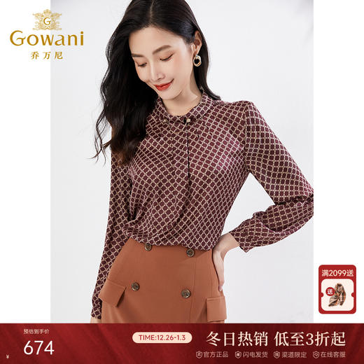 乔万尼长袖衬衫气质立领上衣抽褶设计衬衣EI3C115 商品图0