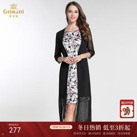 乔万尼夏季薄款针织披肩中长款宽松开衫外披EB2M900