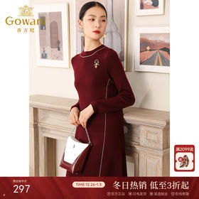 【两色可选】乔万尼羊毛针织连衣裙秋季修身高腰气质长袖打底裙子EN3M393