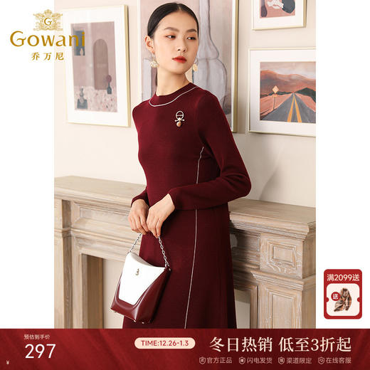【两色可选】乔万尼羊毛针织连衣裙秋季修身高腰气质长袖打底裙子EN3M393 商品图0