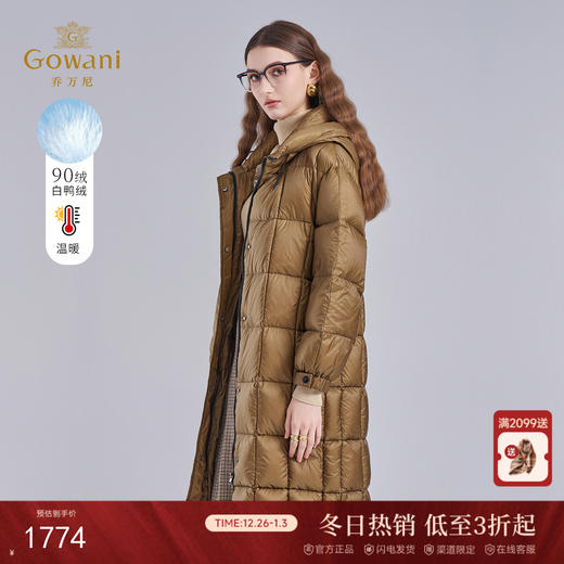 乔万尼冬季白鸭绒H型连帽设计长款时尚羽绒服ET4T990 商品图0