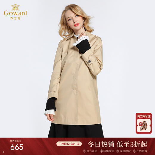 乔万尼风衣女春季简约卡其色欧美风经典百搭外套EB3A246 商品图0