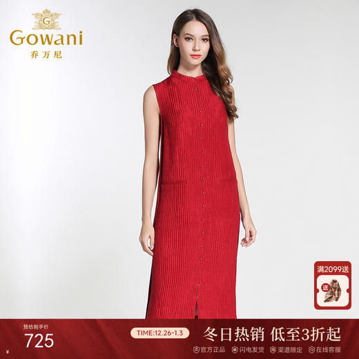 乔万尼桑蚕丝单排扣无袖连衣裙EB2E883 商品图0