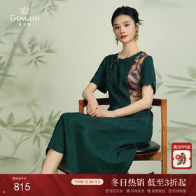 乔万尼真丝桑蚕丝连衣裙新款不规则拼接设计感EF2E402